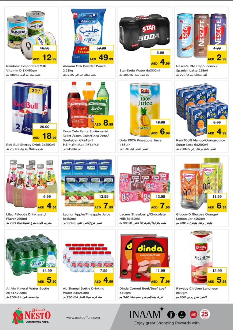 NESTO-Deals-Al-Fahidi-March-13-2025-5