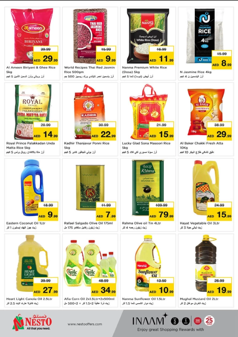 NESTO-Deals-Al-Fahidi-March-13-2025-8