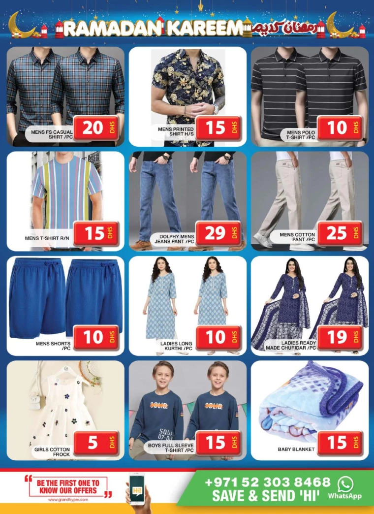 Grand-Hypermarket-Offers-Al-Quoz-March-13-2025-10