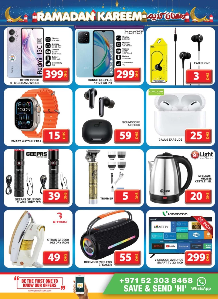 Grand Hypermarket UAE Deals March 13, 2025
