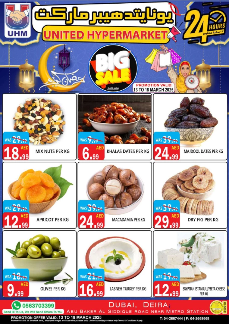 United-Hypermarket-Discounts-All-Branches-March-13-2025-12