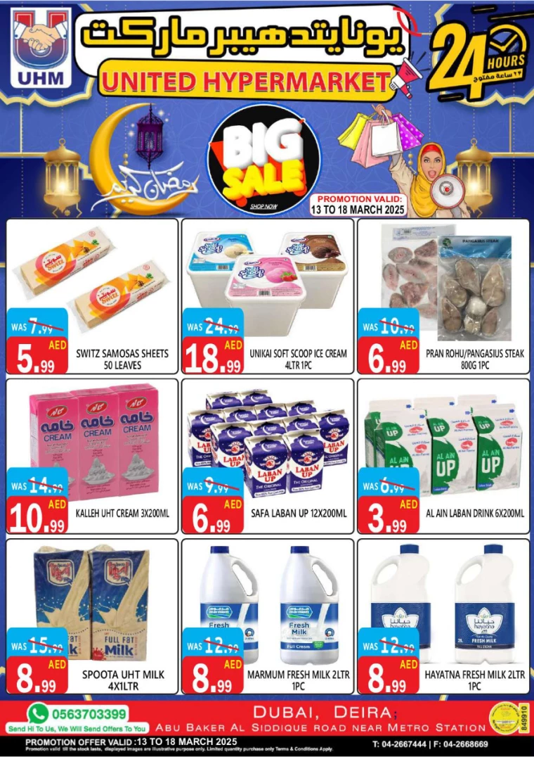 United-Hypermarket-Discounts-All-Branches-March-13-2025-4