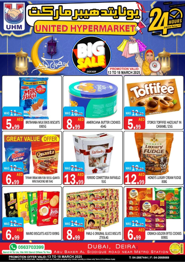 United-Hypermarket-Discounts-All-Branches-March-13-2025-9