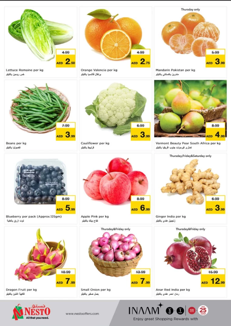 NESTO-Deals-Muweillah-March-13-2025-24