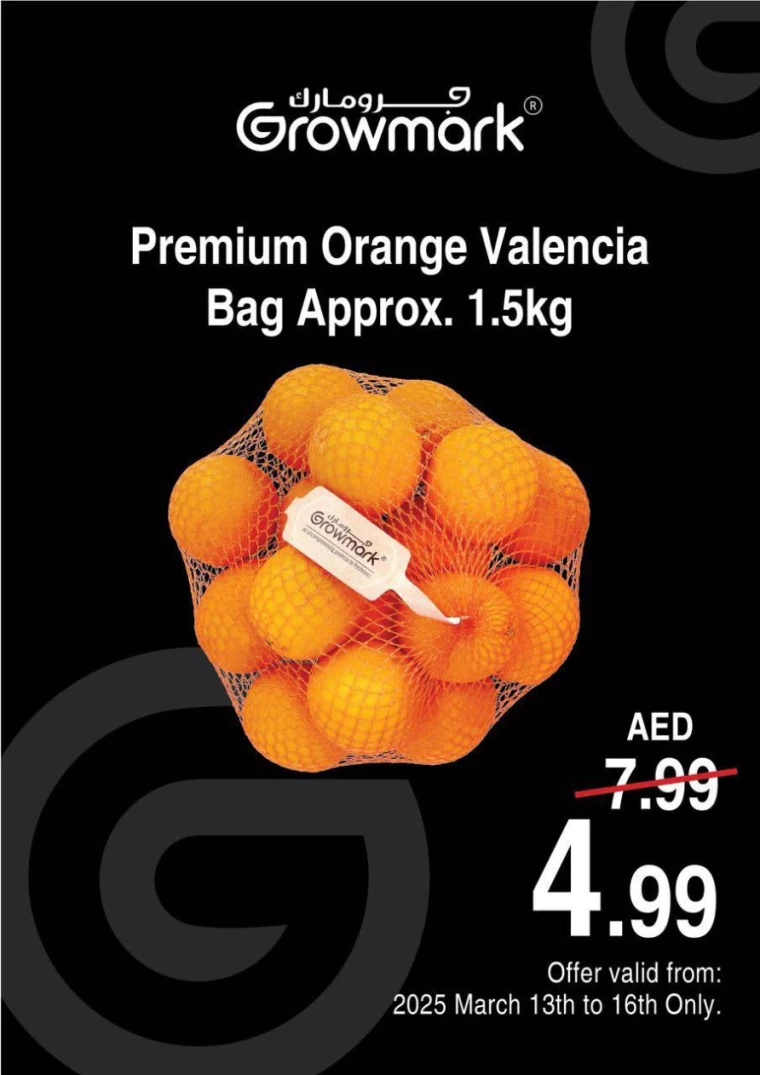 NESTO-Deals-Muweillah-March-13-2025-26