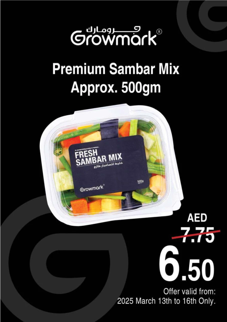 NESTO-Deals-Muweillah-March-13-2025-27