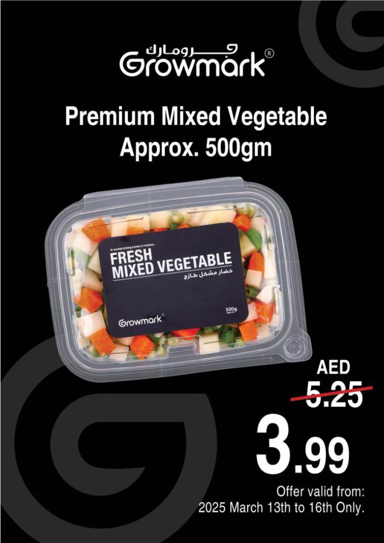 NESTO-Deals-Muweillah-March-13-2025-28