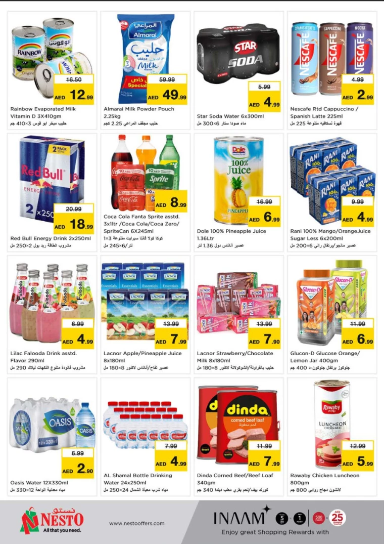 NESTO-Deals-Muweillah-March-13-2025-5