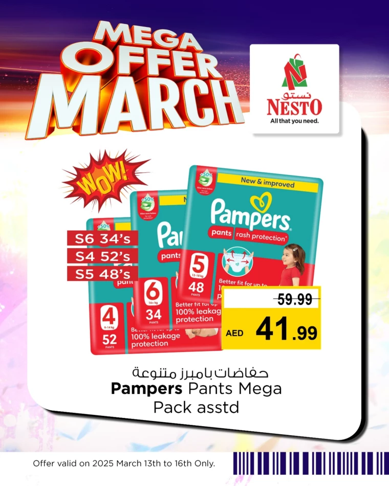 NESTO-Discounts-All-Branches-March-13-2025only-4