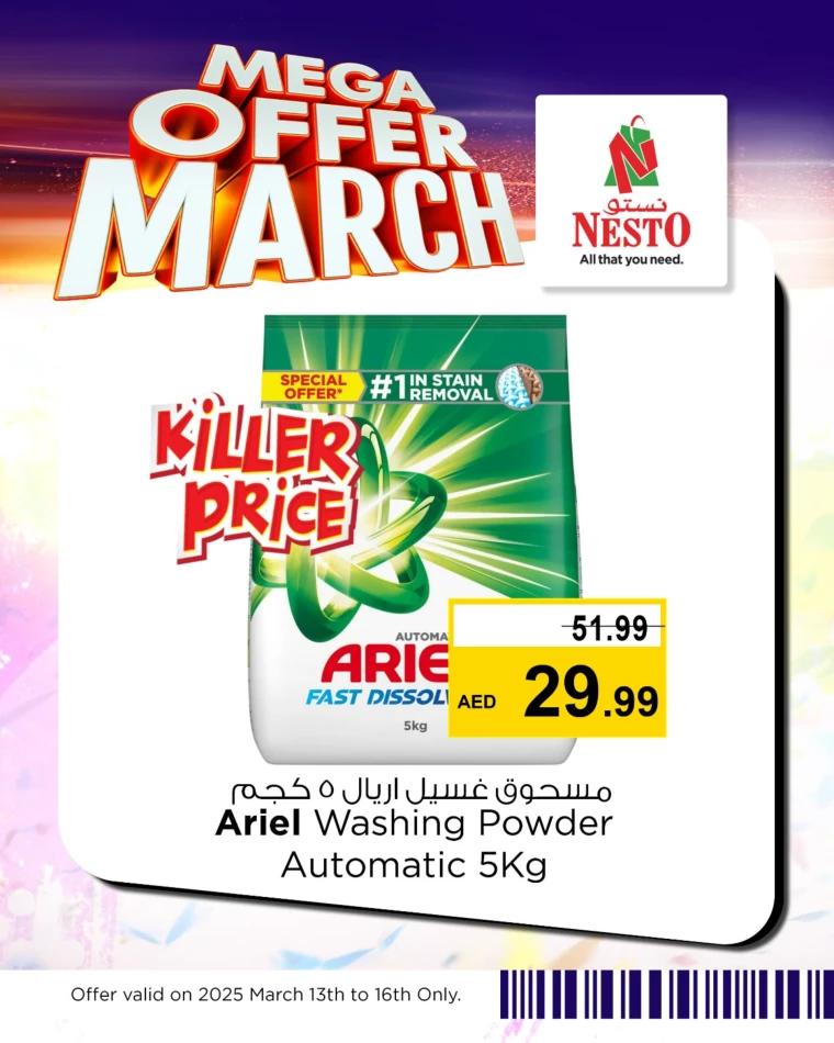 NESTO-Discounts-All-Branches-March-13-2025only-5