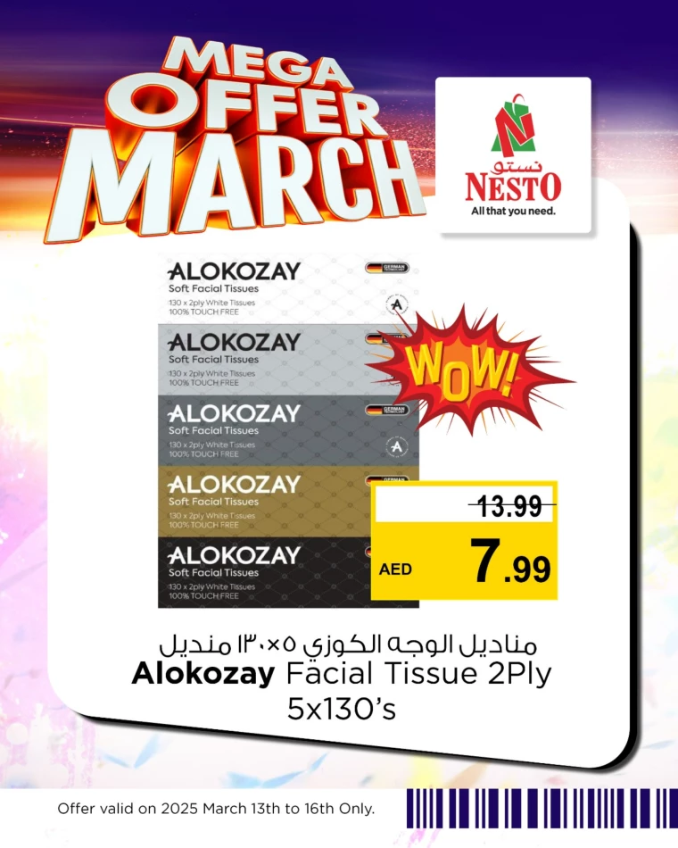 NESTO-Discounts-All-Branches-March-13-2025only-6