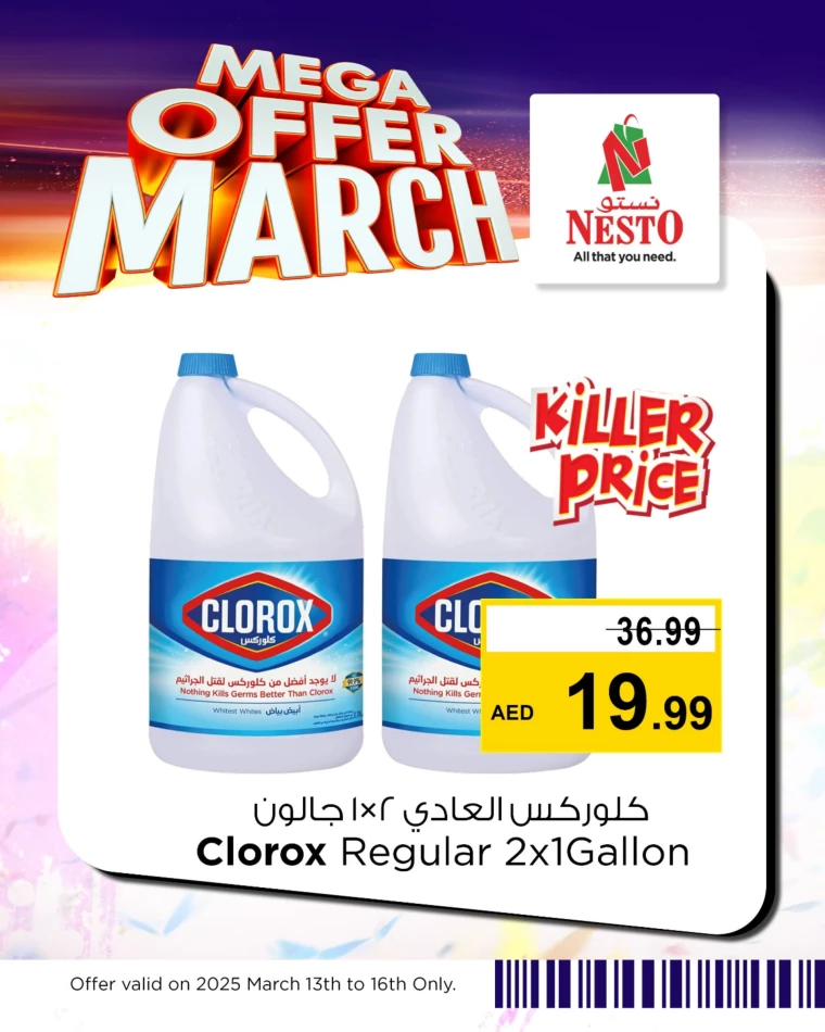 NESTO-Discounts-All-Branches-March-13-2025only-7