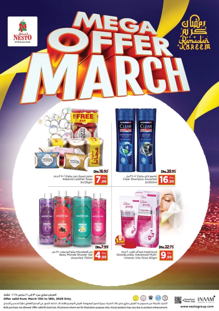 NESTO-Promotions-All-Branches-March-13-2025-1