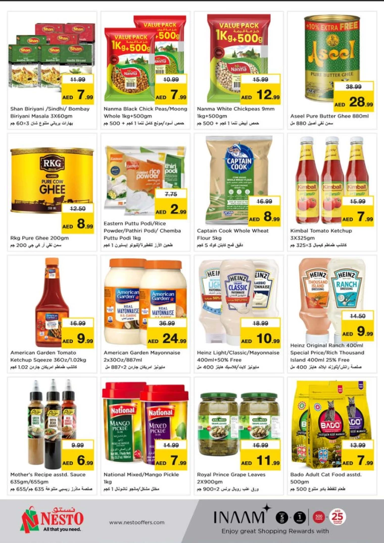 NESTO-Offers-Muweillah-March-14-2025-11