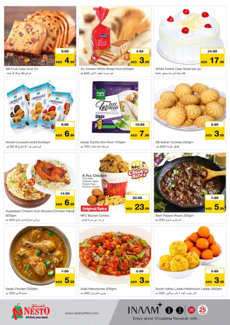 NESTO-Offers-Muweillah-March-14-2025-20