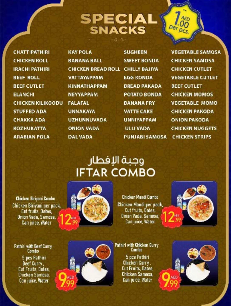 NESTO-Offers-Muweillah-March-14-2025-27