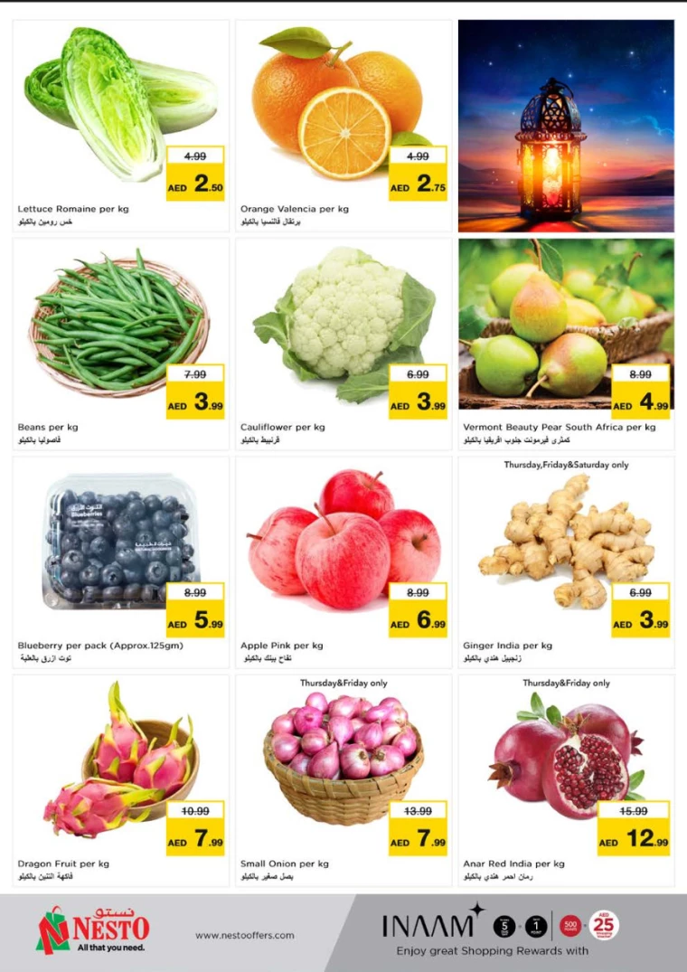 NESTO-Offers-Muweillah-March-14-2025-29