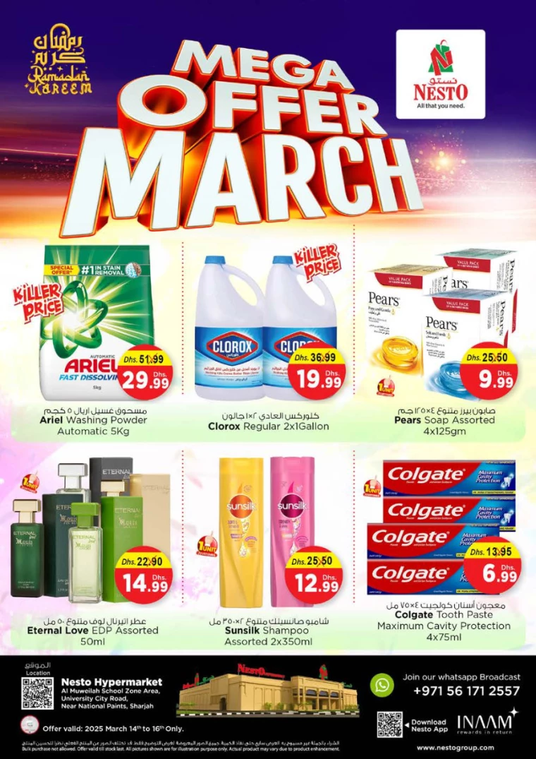 NESTO-Offers-Muweillah-March-14-2025-3