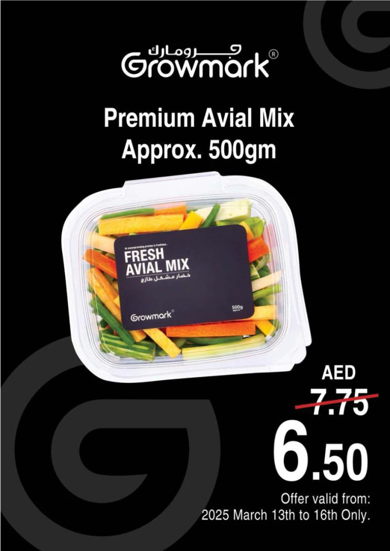 NESTO-Offers-Muweillah-March-14-2025-34