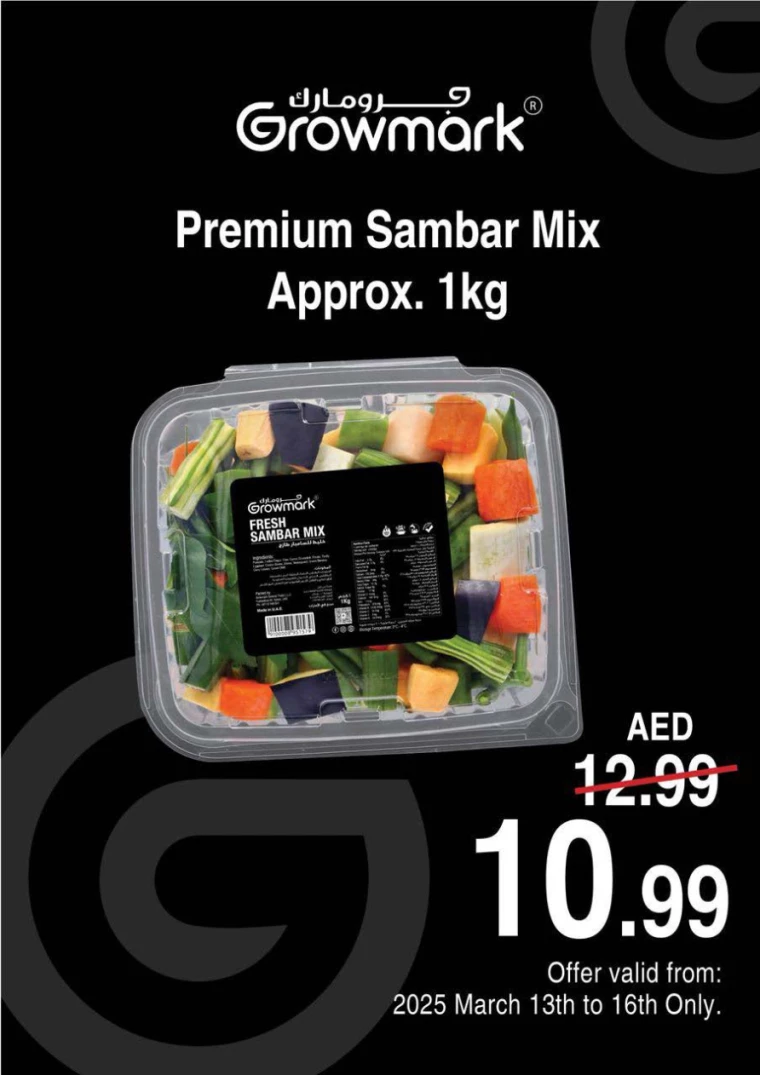 NESTO-Offers-Muweillah-March-14-2025-35