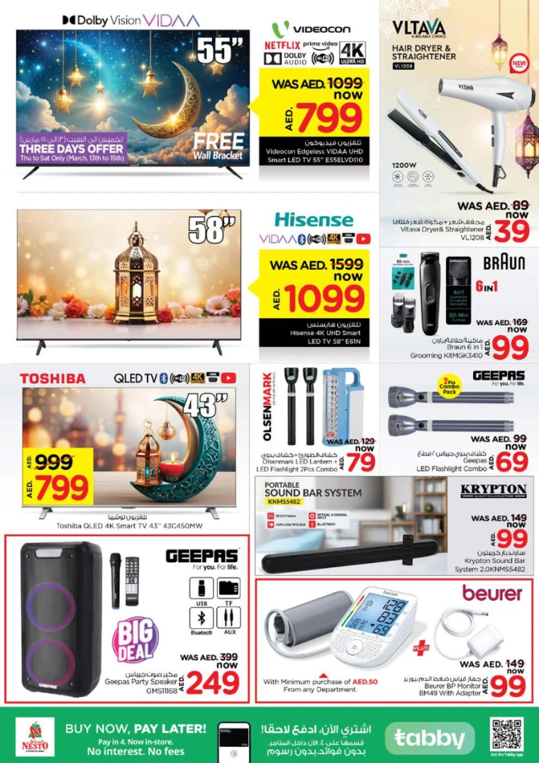NESTO UAE Promotions March 14, 2025