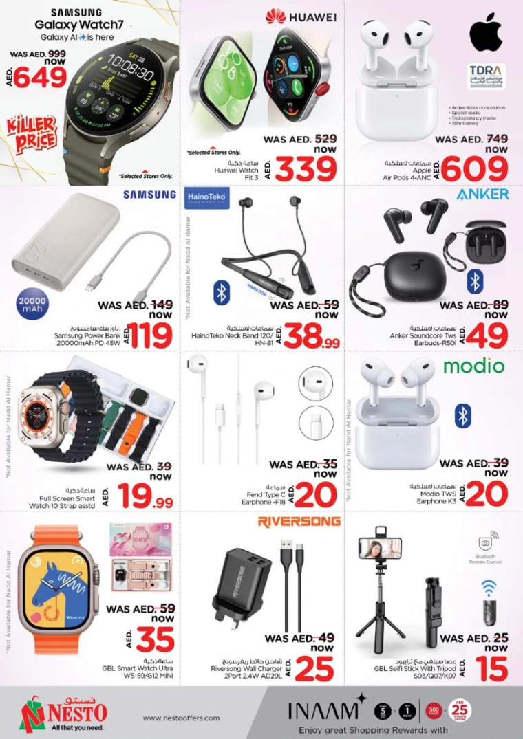 NESTO-Offers-Muweillah-March-14-2025-49