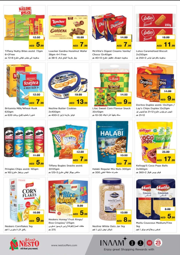 NESTO-Offers-Muweillah-March-14-2025-7
