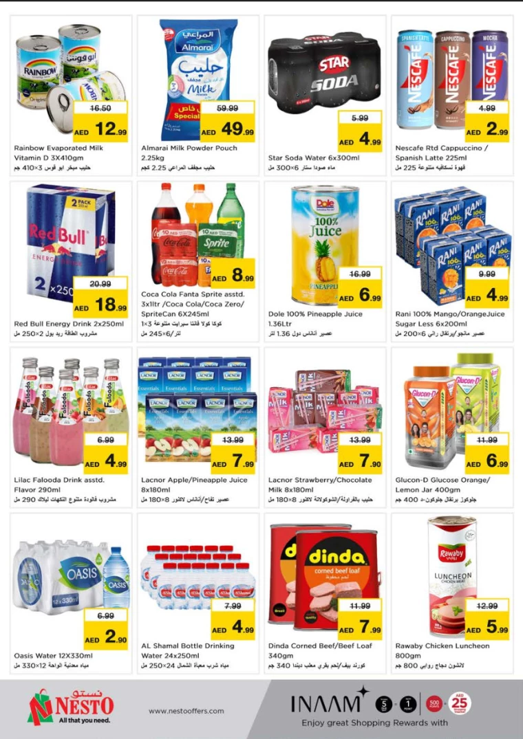 NESTO-Offers-Muweillah-March-14-2025-9