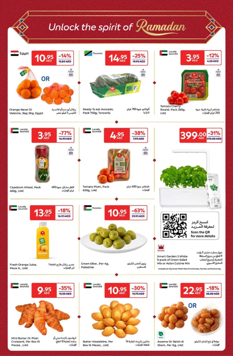 Carrefour-Offers-All-Branches-March-14-2025-1