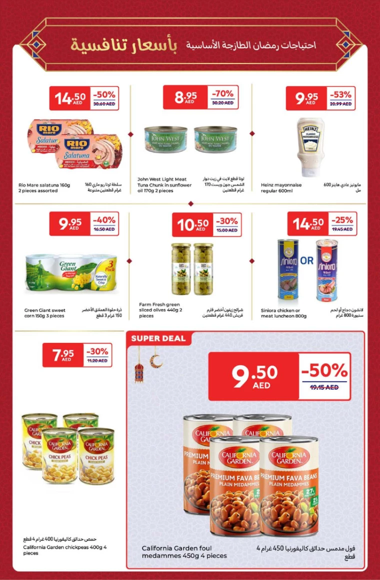 Carrefour-Offers-All-Branches-March-14-2025-10