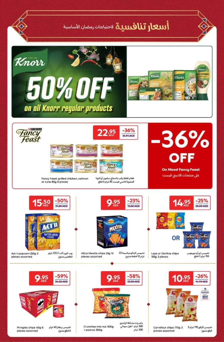 Carrefour-Offers-All-Branches-March-14-2025-12