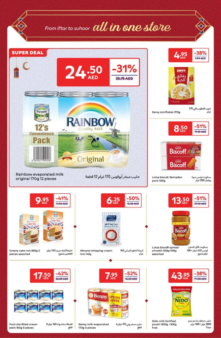 Carrefour-Offers-All-Branches-March-14-2025-13