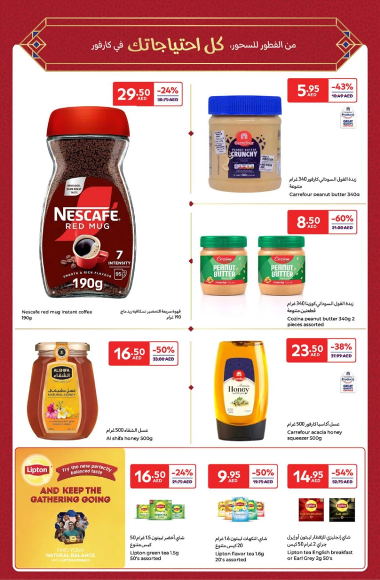 Carrefour-Offers-All-Branches-March-14-2025-14