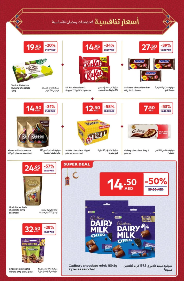Carrefour-Offers-All-Branches-March-14-2025-16