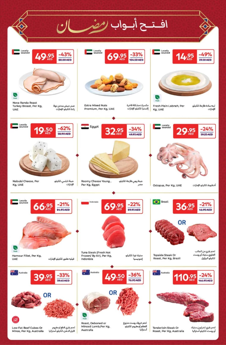 Carrefour-Offers-All-Branches-March-14-2025-2