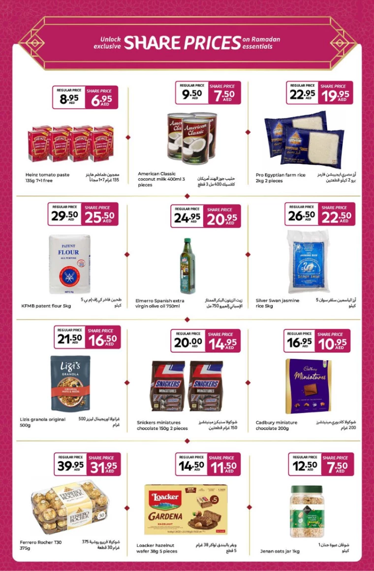Carrefour-Offers-All-Branches-March-14-2025-21