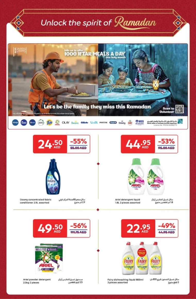 Carrefour-Offers-All-Branches-March-14-2025-23