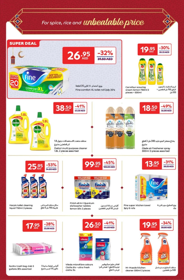 Carrefour-Offers-All-Branches-March-14-2025-25
