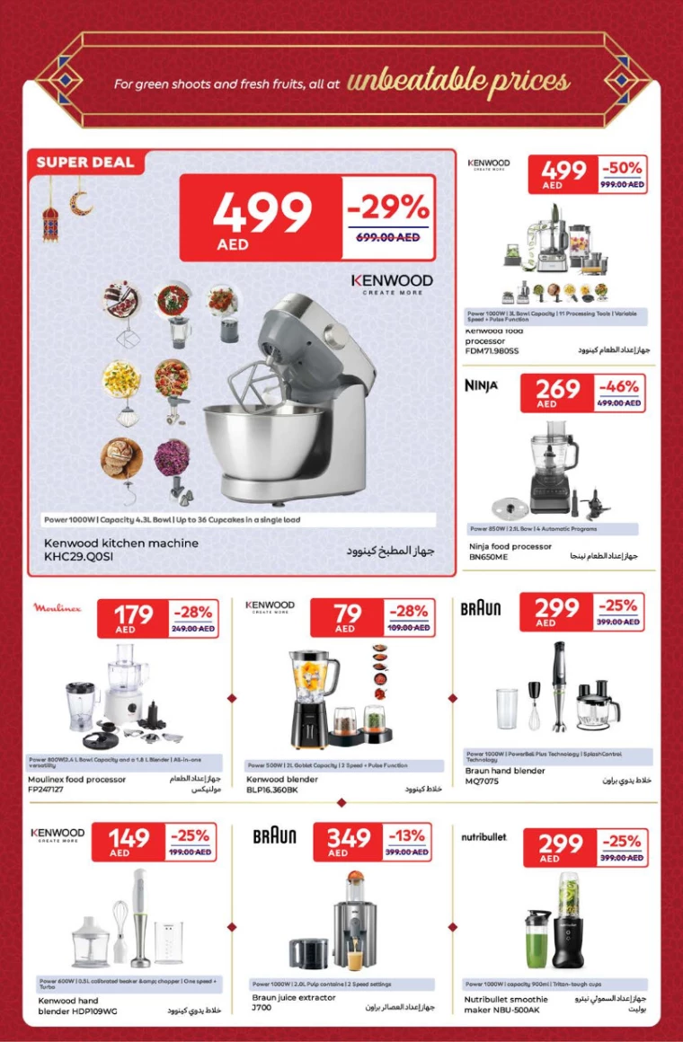 Carrefour-Offers-All-Branches-March-14-2025-29