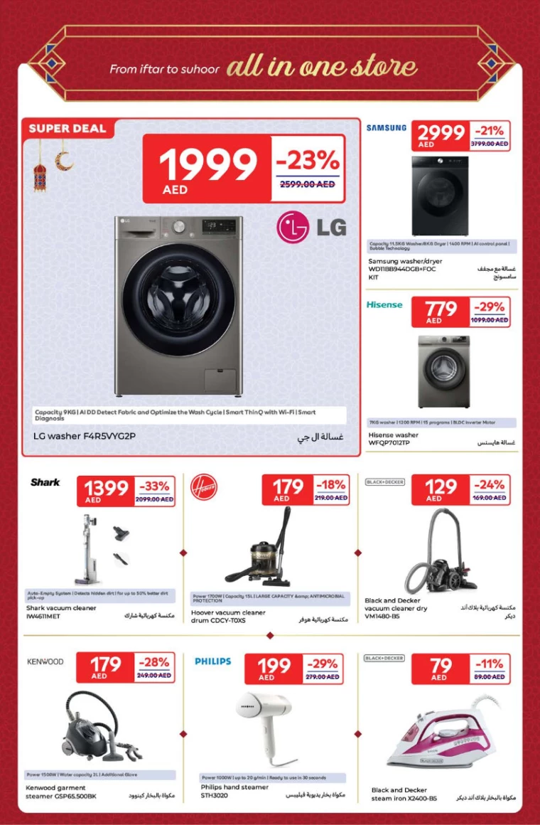 Carrefour-Offers-All-Branches-March-14-2025-31