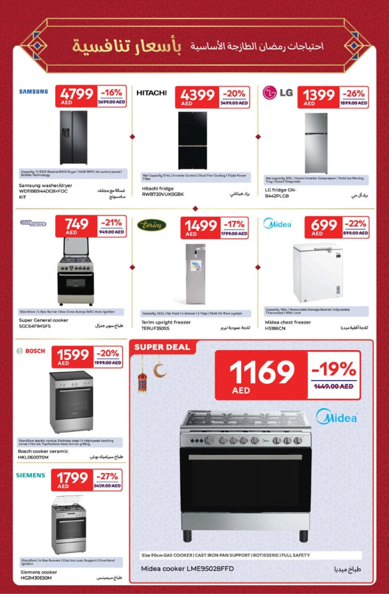 Carrefour-Offers-All-Branches-March-14-2025-32
