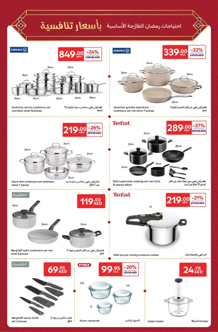 Carrefour-Offers-All-Branches-March-14-2025-34