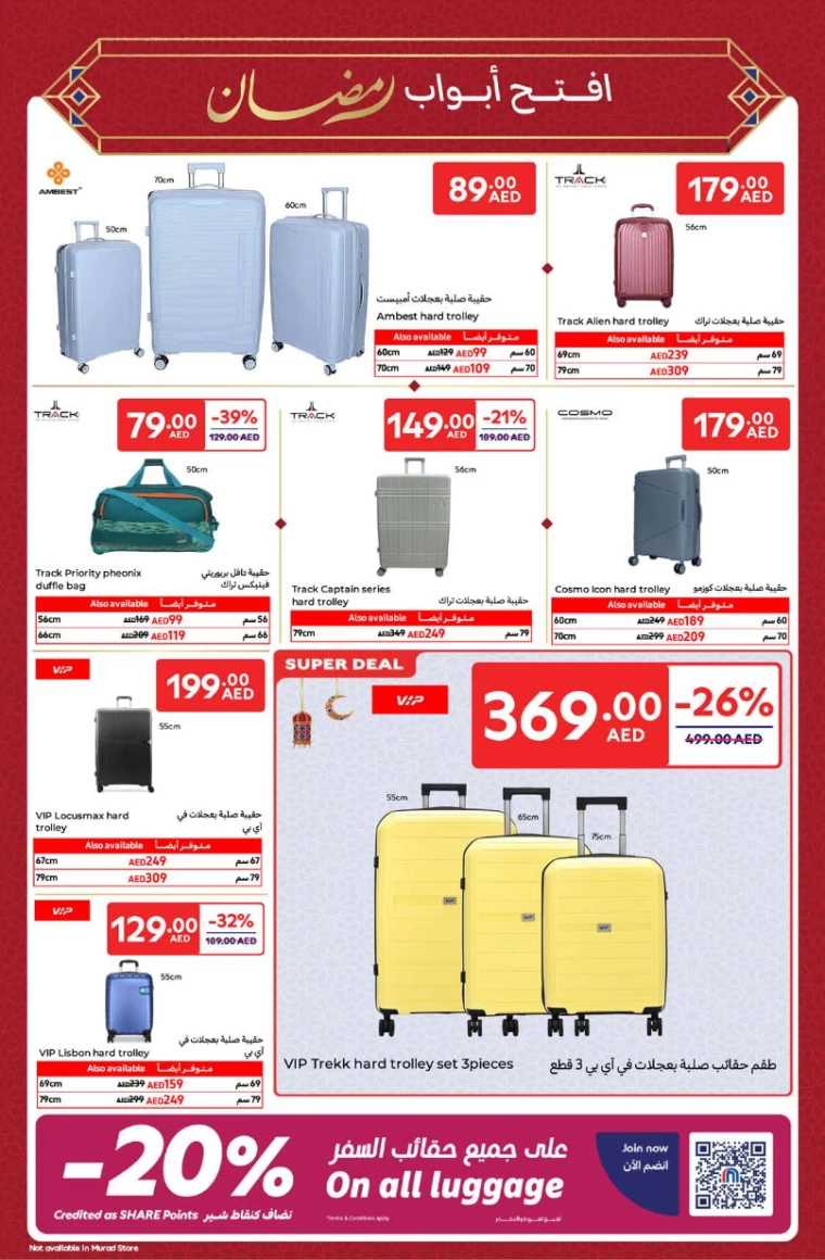 Carrefour-Offers-All-Branches-March-14-2025-36