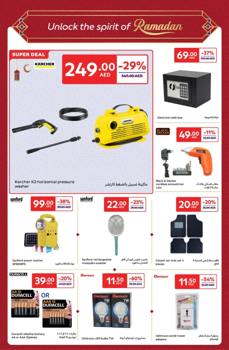 Carrefour-Offers-All-Branches-March-14-2025-37