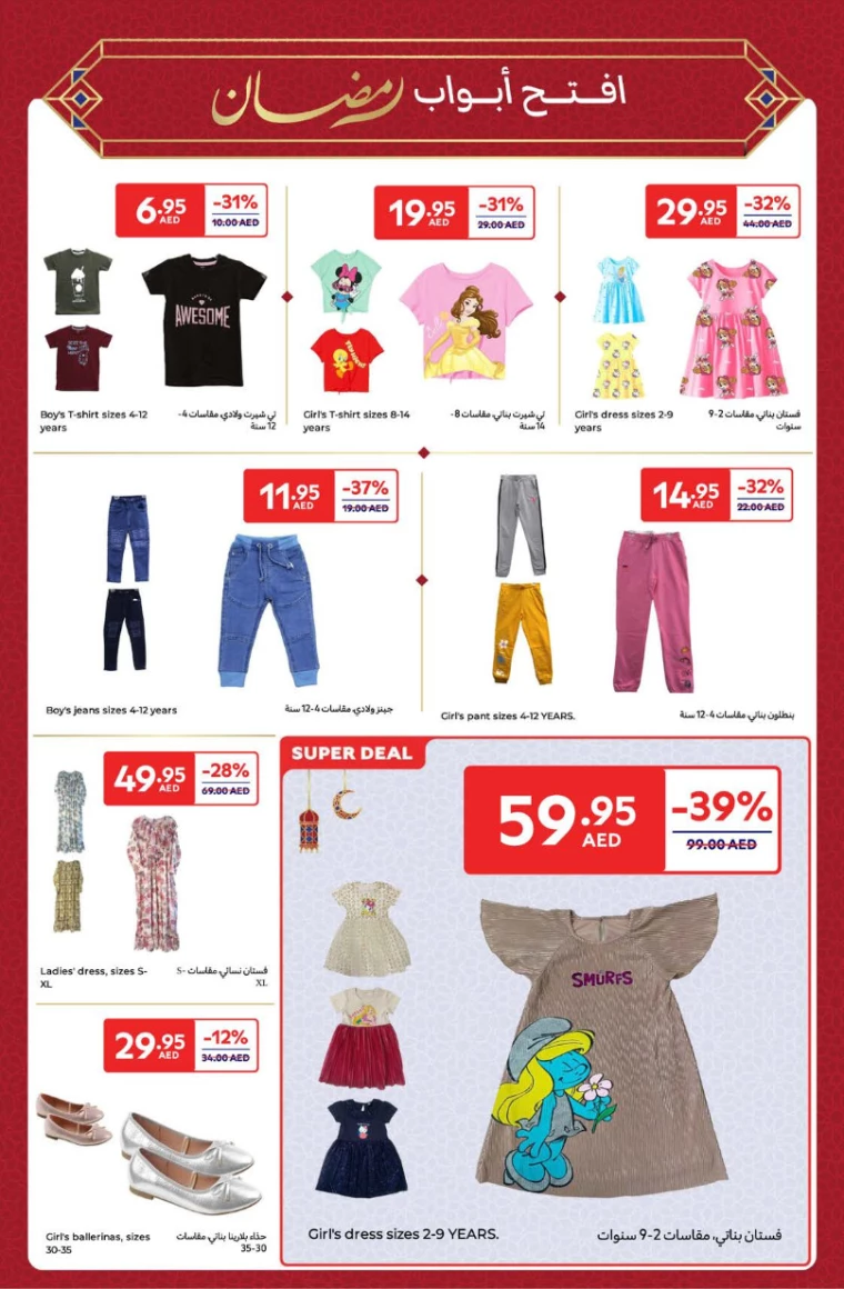 Carrefour-Offers-All-Branches-March-14-2025-38