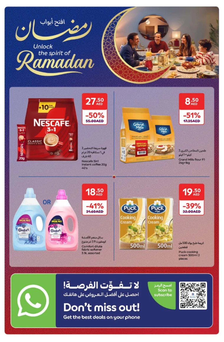 Carrefour-Offers-All-Branches-March-14-2025-39