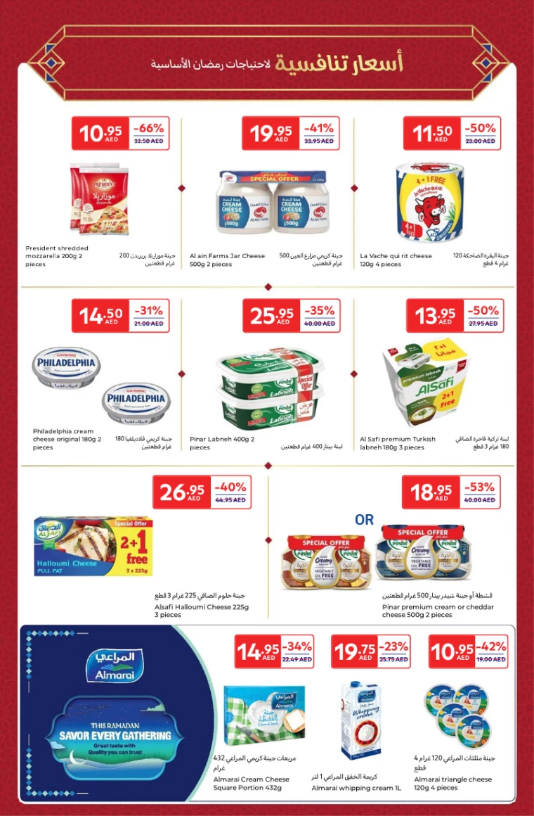 Carrefour-Offers-All-Branches-March-14-2025-4