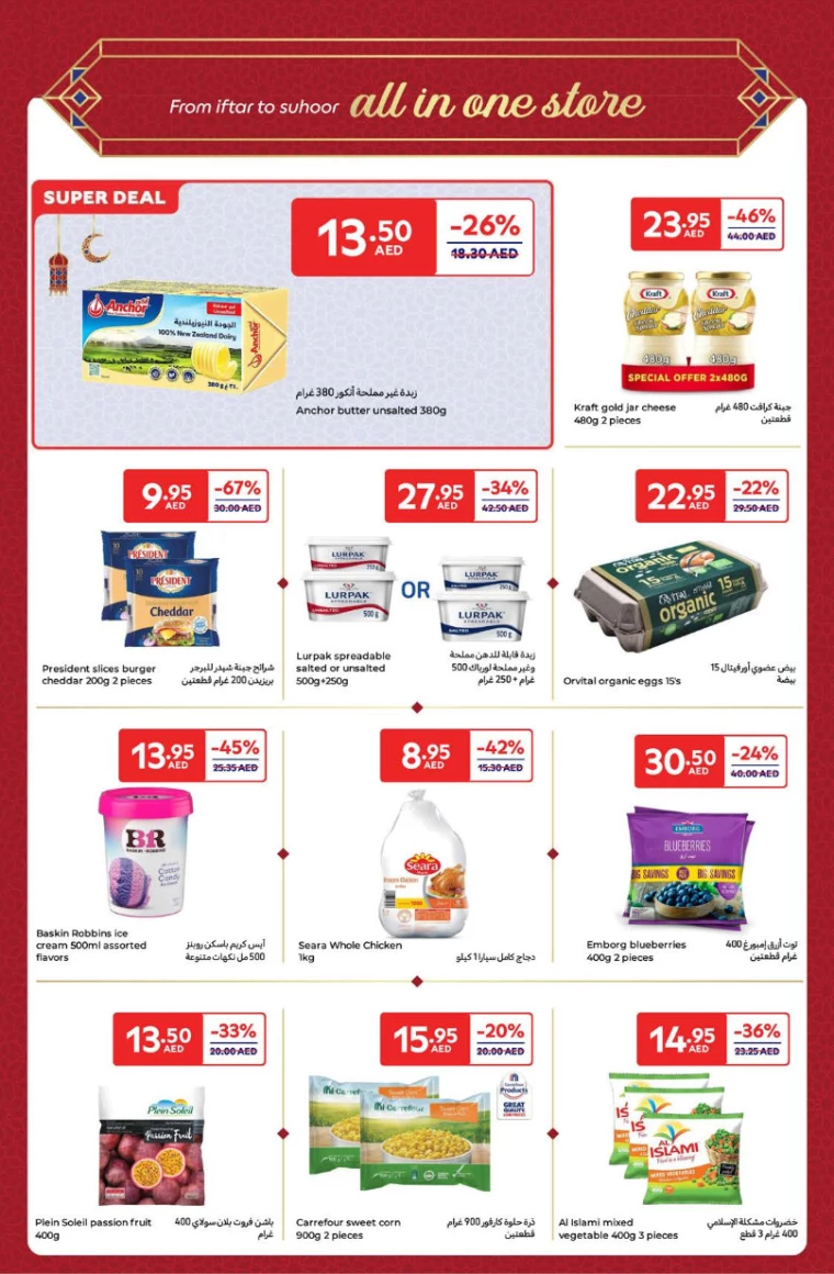Carrefour-Offers-All-Branches-March-14-2025-5