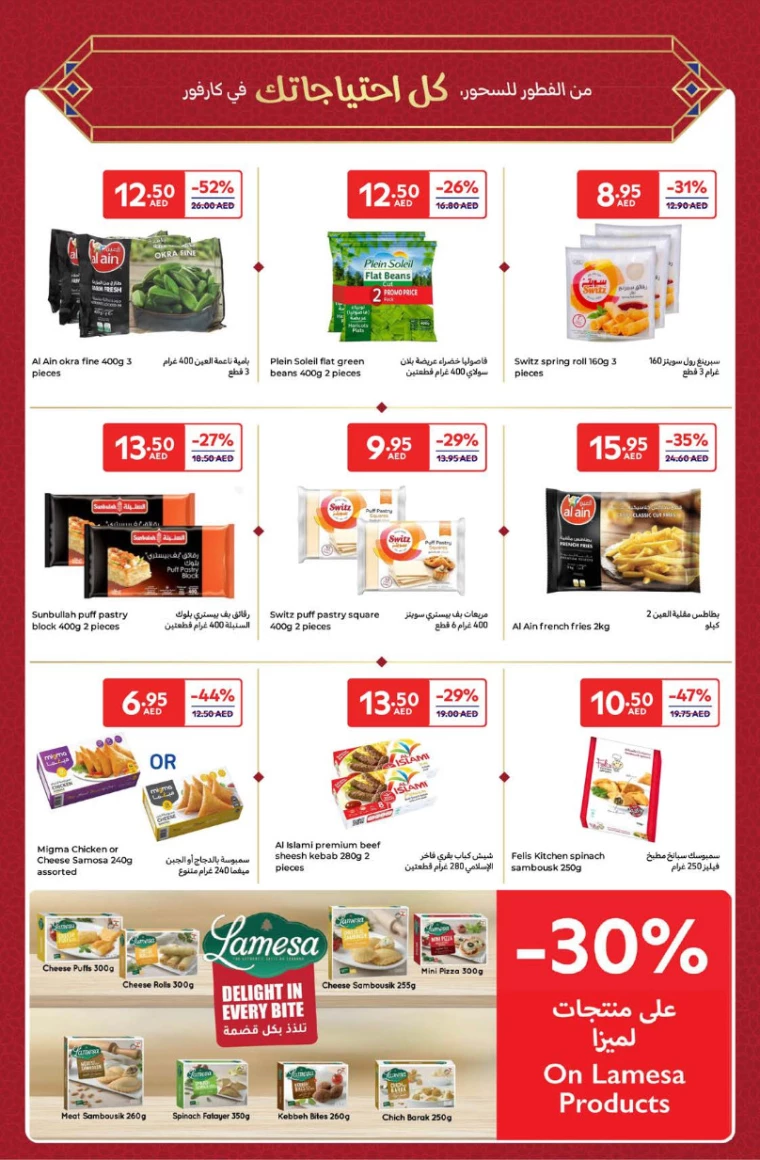 Carrefour-Offers-All-Branches-March-14-2025-6