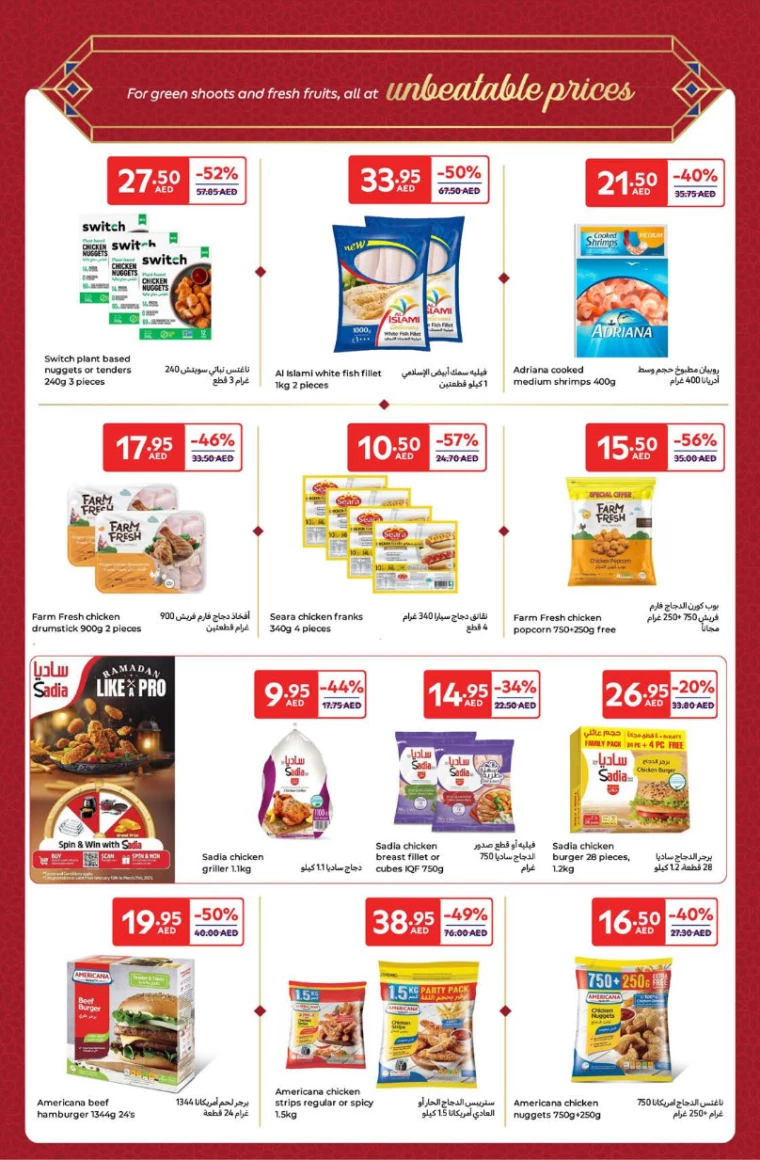 Carrefour-Offers-All-Branches-March-14-2025-7
